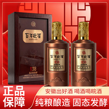 ���հ������52�Ȱ׾��b�p�Ѳ���Ʒ38��Ƥ�߶˶Y���b��Ո�ͶY���l