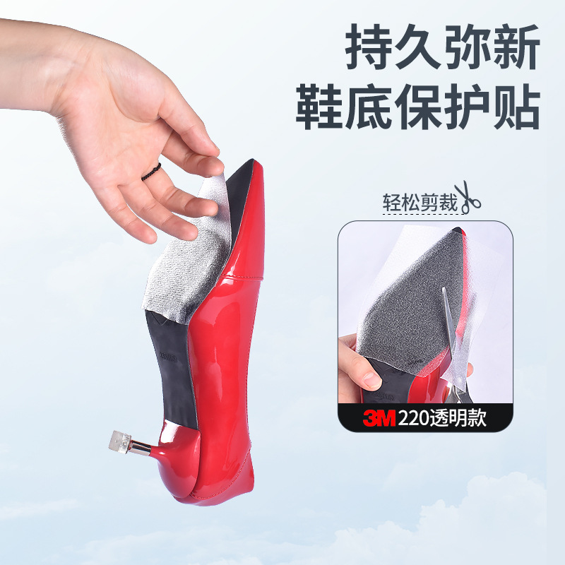 3M pegatinas de suela cuero genuino película de protección de suela de tacón alto pegatinas resistentes al desgaste suela de cuero genuino frente Palma pegatinas protectoras resistentes al desgaste