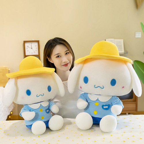 New Hat Jade Dog Plush Toy Student Grabber Pillow Decorations Big Eared Dog Cartoon Stuffed Animal Birthday Gift