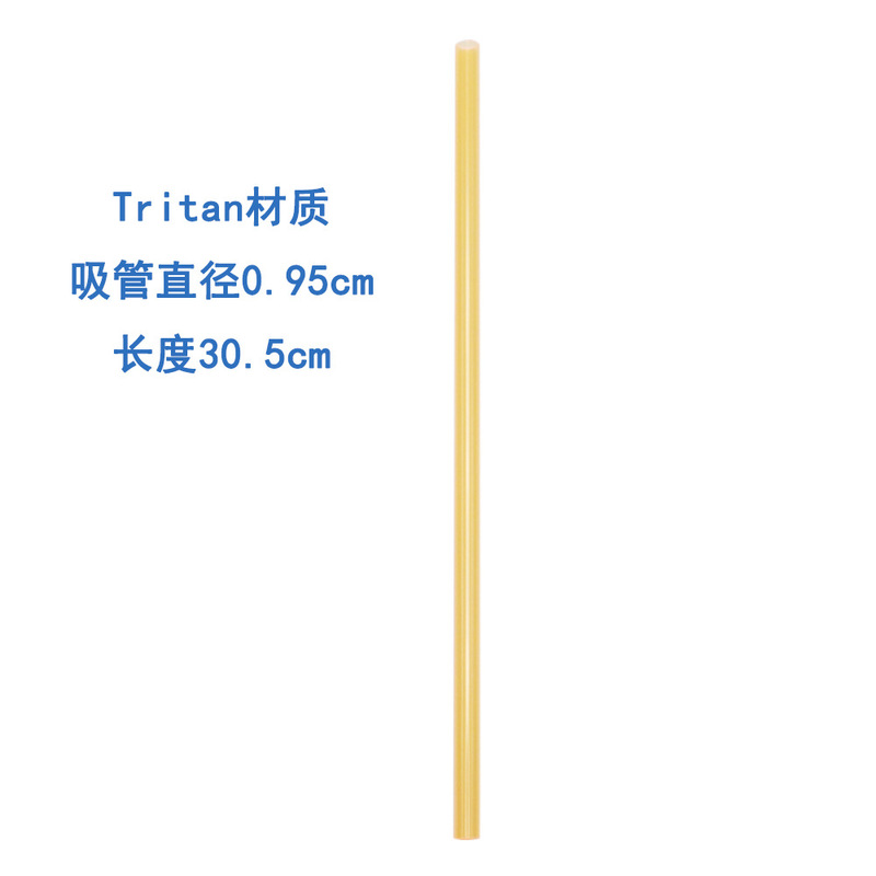 クロスボーダー既製品 スタンレーカラー ストロー トライタン透明ストロー スタンレーストロー クリーニングブラシセット付き|undefined