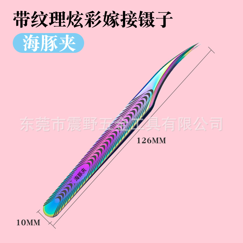 다채로운 물고기 패턴 돌고래 클립