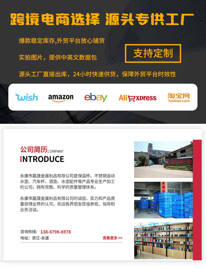 赢晟详情页套版2_01