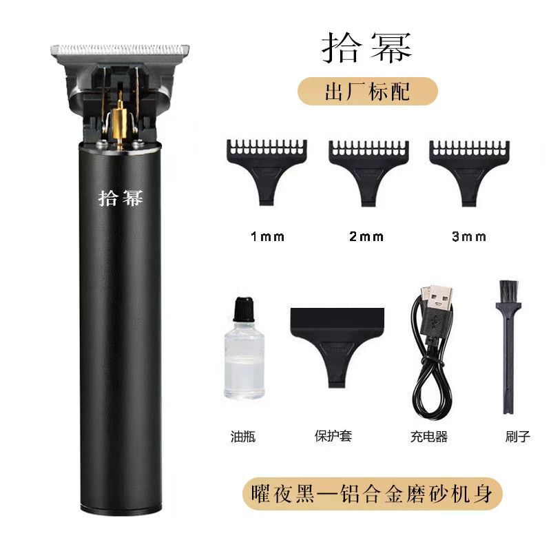 블랙 무수한 디스플레이