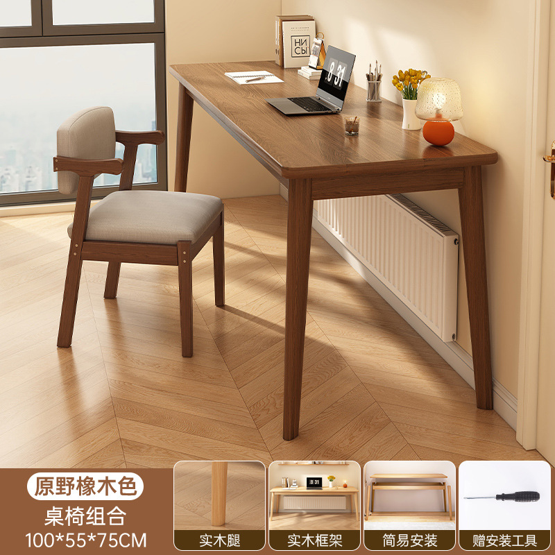 100CM + silla de madera sólida