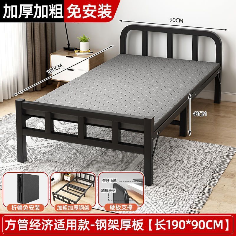 折りたたみベッド シングルベッド 家庭用 ポータブル 賃貸住宅 鉄ベッド オフィス シンプル 昼寝ベッド 大人用 昼寝 ハードベッド|undefined