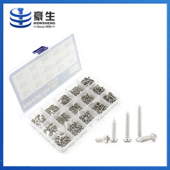 批發家用盒裝盤頭十字槽自攻釘小螺絲PA鍍黑十字圓頭自攻螺釘套裝