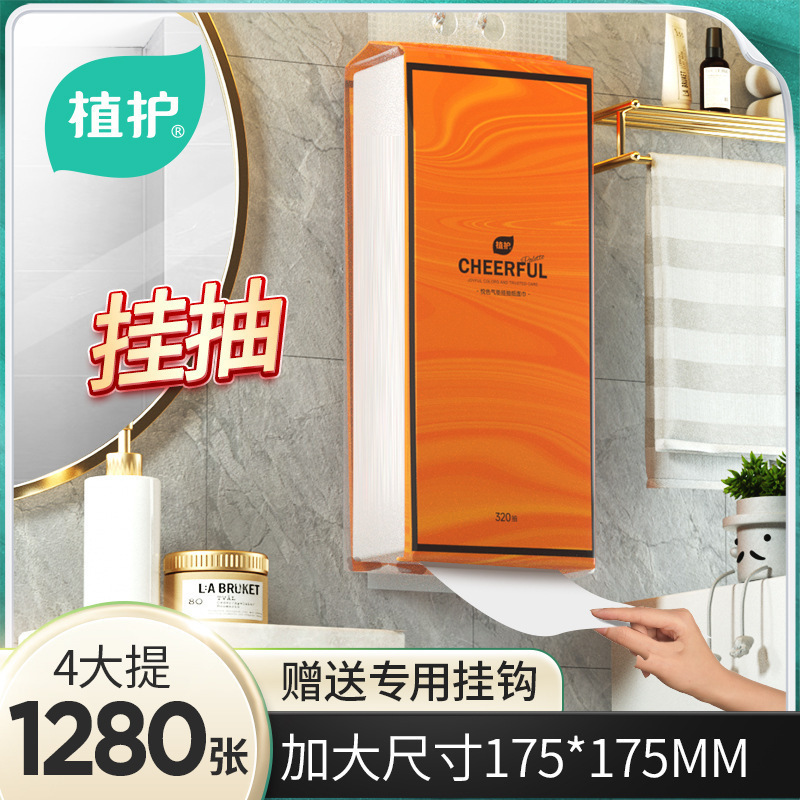 Paquete de papel cojín de aire dulce naranja grande colgante tipo de papel de extracción colgante tipo de papel de extracción doméstico caja completa servilletas al por mayor