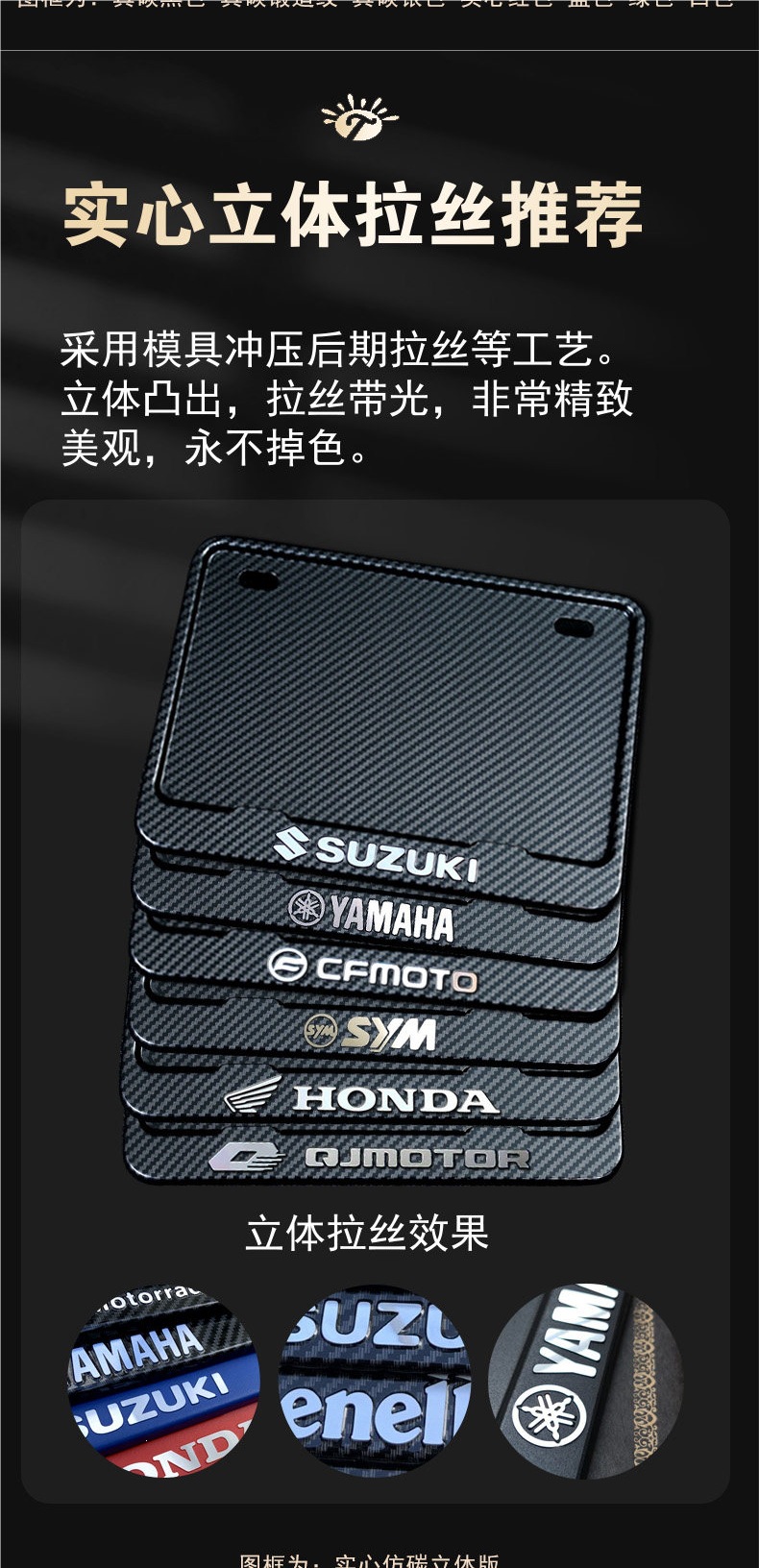 Motorcycle Rear License Plate Frame, Universal Scooter Tail Plate Frame, Carbon Fiber Pattern, New Traffic Regulations, Thickened Solid Design