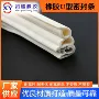 tepu型定制异型密封条