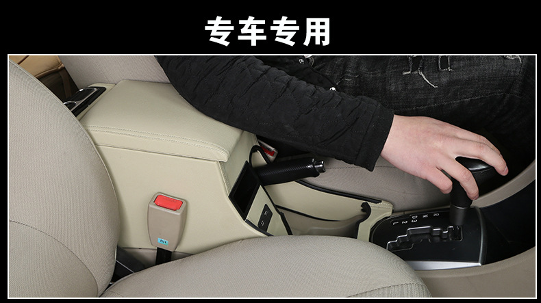 Suitable for 10-16 Beijing Hyundai Rena armrest box modified Ruiyi original central armrest box Channel accessories