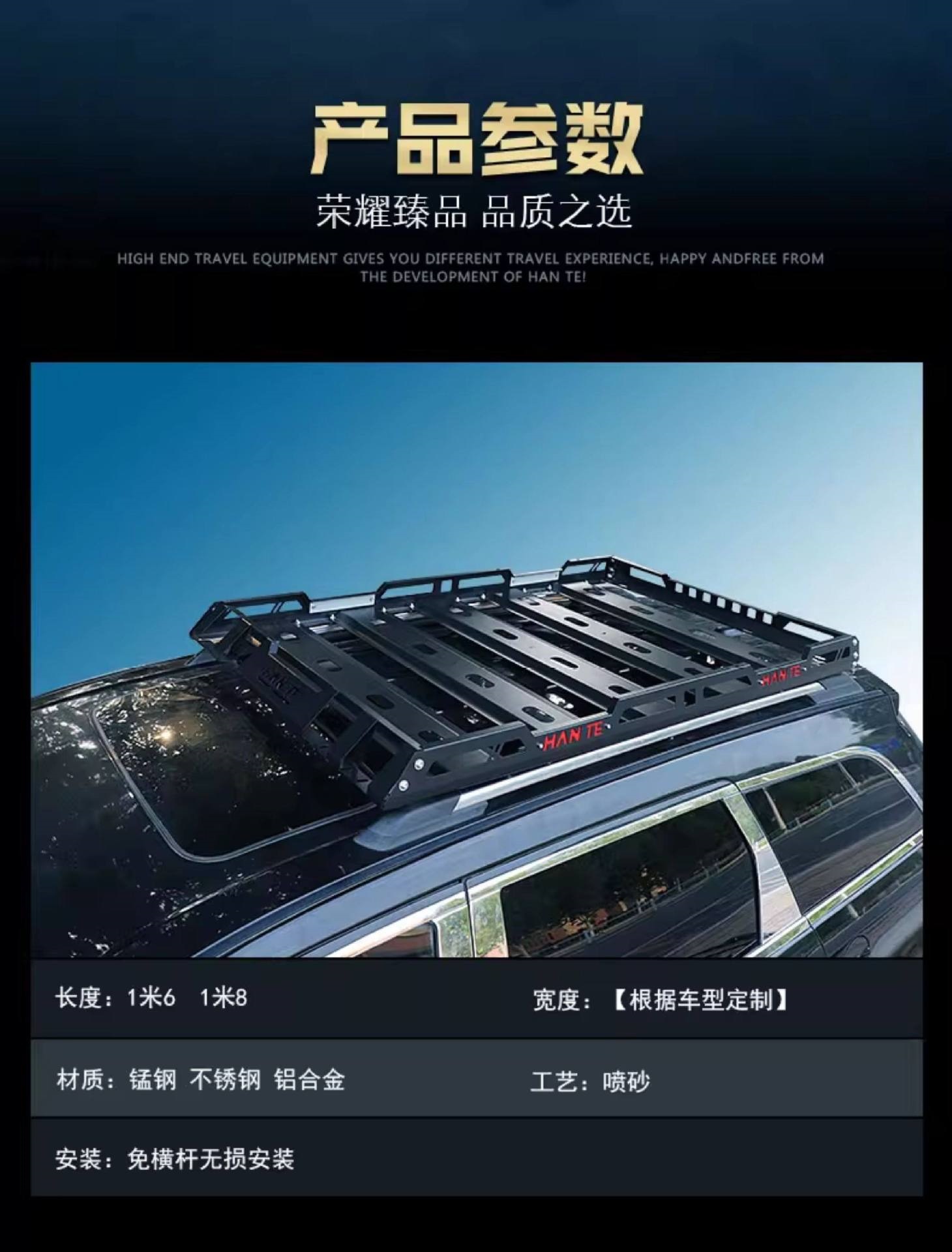 Suitable for Toyota Prado, Nissan Patrol Y62, Toyota Sienna, Tank 300 Car Roof Luggage Rack Frame Side Tent Canopy
