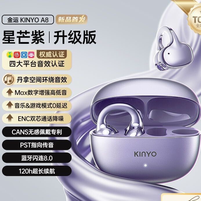2025新款蓝牙耳机Ai翻译实时同声传译无线耳夹骨传导政府补贴运动|undefined