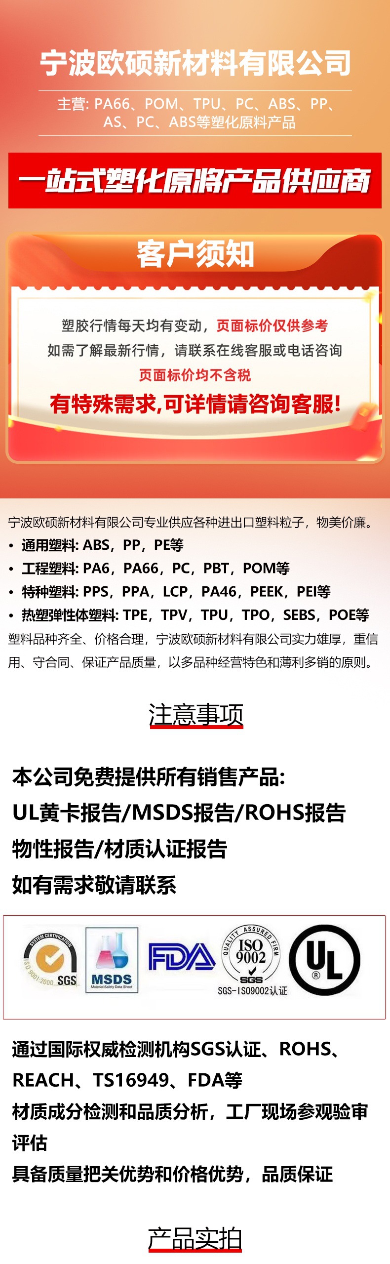 微信图片_20241231132225_副本1