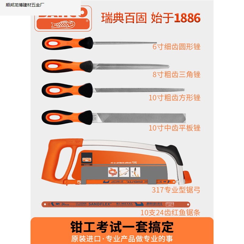 일체형 배관공 시험