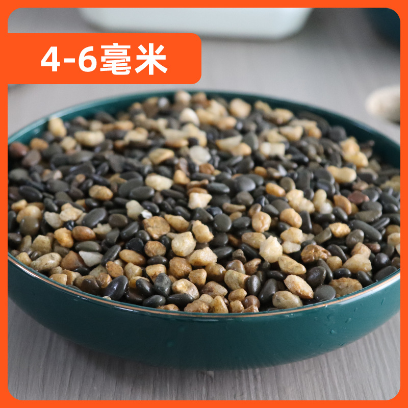 สตรีมหิน4-6มม. 50กก. จัดส่งฟรี