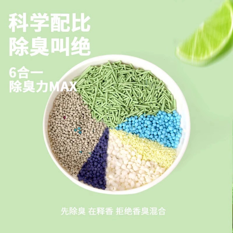 Guazhou Mu arena para gatos desodorización, tapioca sin polvo, tofu mixto, arena para gatos, sabor a lima, grupo antibacteriano, antiadherente, se puede descargar