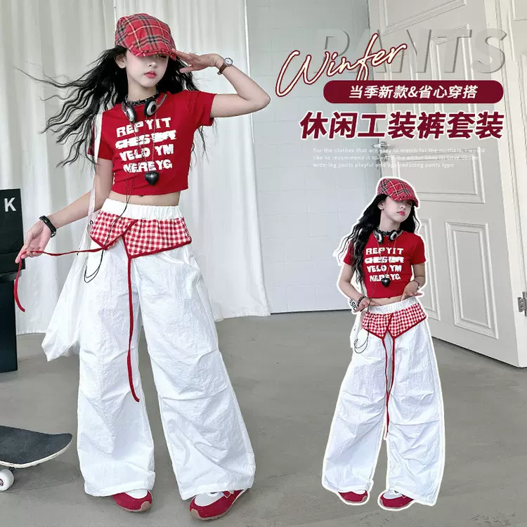 女童美式复古叠穿伞兵裤短袖套装中大童时尚爵士舞露脐装街头走秀