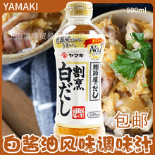 �ձ�ԭ�b�M���ŋ������u�ͳ�֭��ʽ�ߜ��פ������������֭���~֭