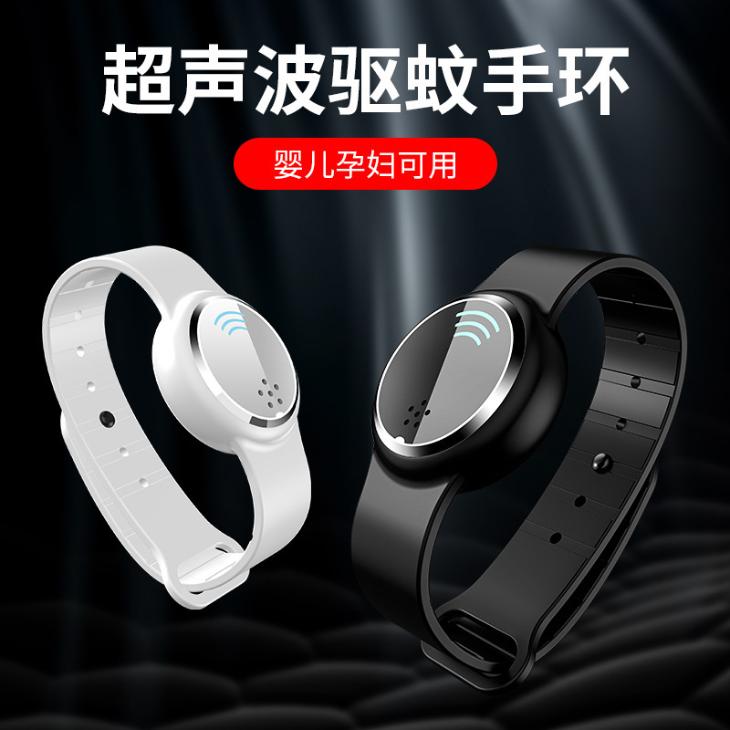 Cross-border exclusive ultrasonic mosquito repellent wristband, electronic mosquito repellent and anti-mosquito watch ultrasonic undefined