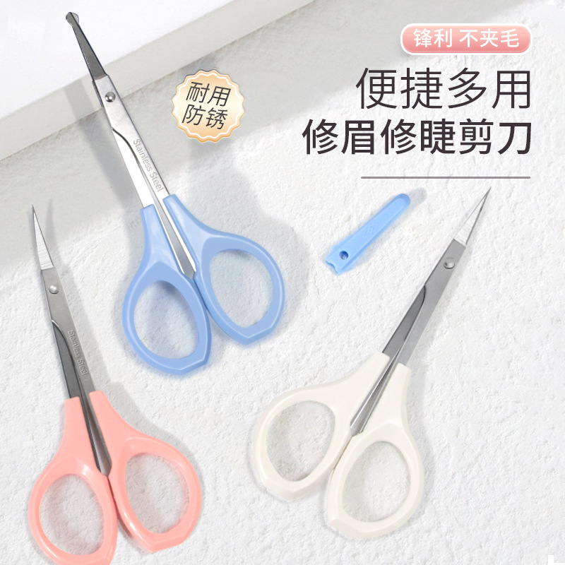 Tattoo Embroidery Small Scissors Makeup Artist Special False Eyelashes...