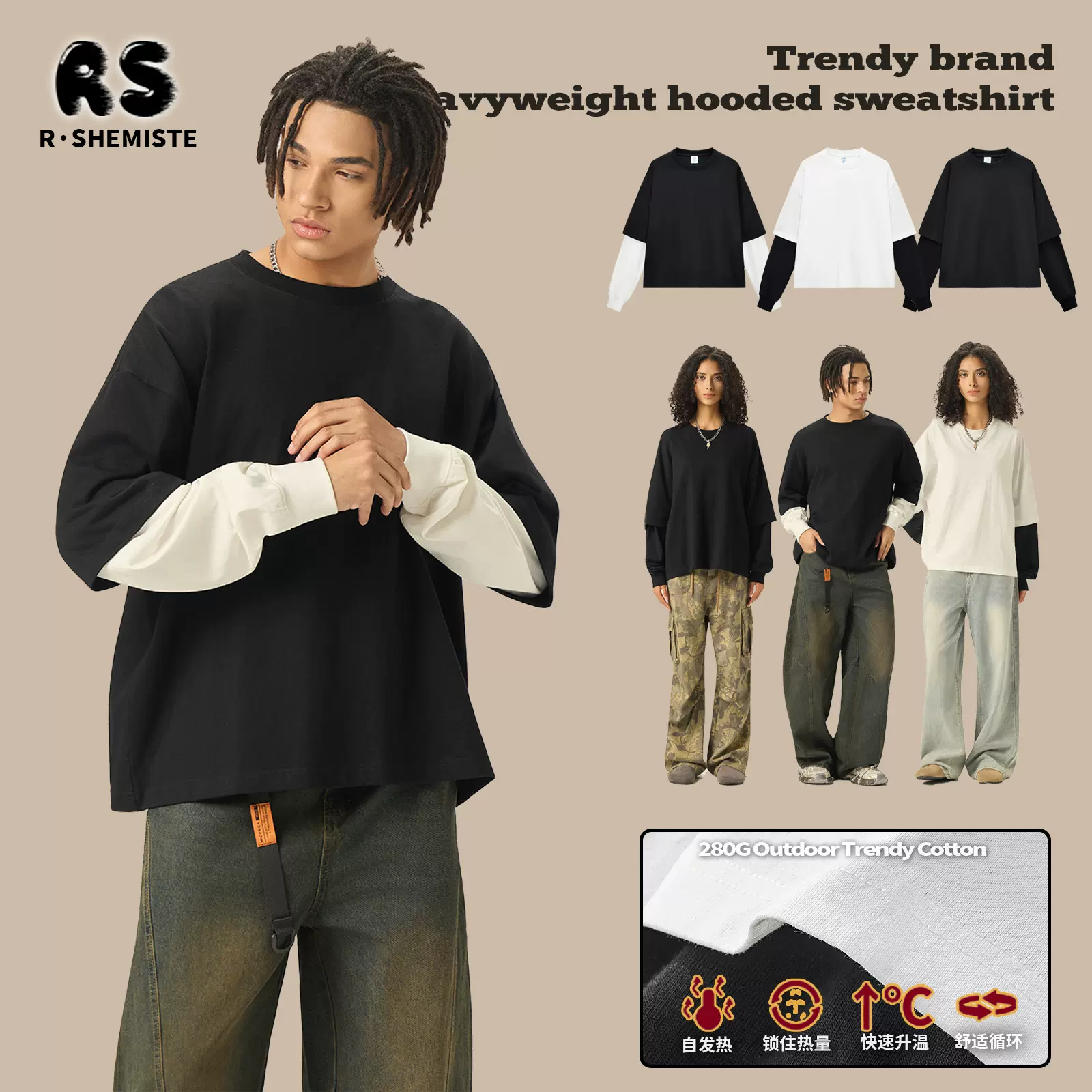 RS男装|跨境假两件撞色长袖t恤280G纯棉短宽boxy美式拼接长袖t恤