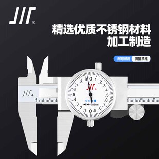Four-Purpose Stainless Steel Caliper with Dial 150 200 300 0.02 Four-Purpose