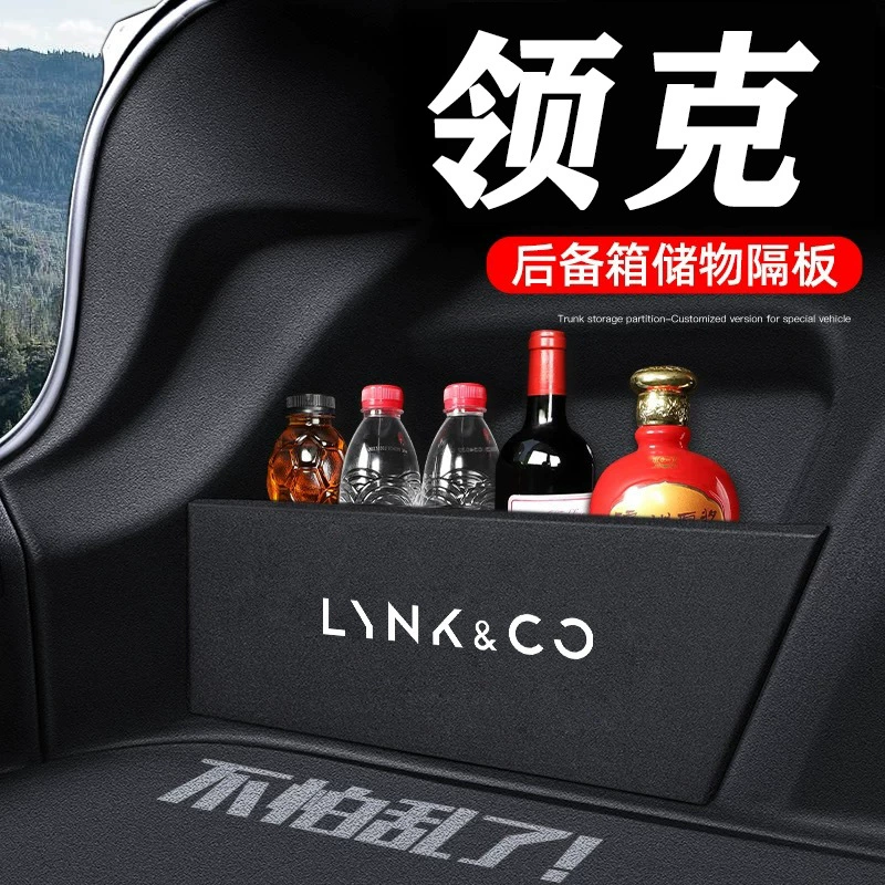 Подходит для Lynk & Co 01, Lynk & Co 03, Lynk & Co 05, Lynk & Co 08: органайзер для багажника, разделитель, отсек для хранения, коробка для хранения.