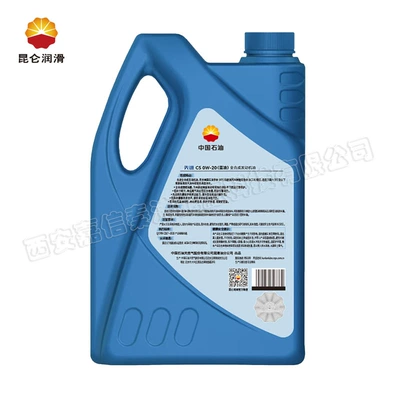 Kunlun Lubrication Advanced 0W20 C5: Gasoline Engine Oil