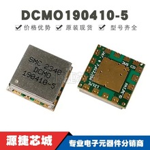 DCMO190410-5 宽带VCO压控振荡器 全新原装正品 提供BOM配单