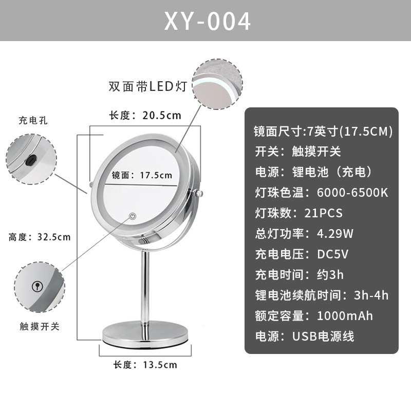 Espejo para entrega, espejo de maquillaje de escritorio de alta gama, redondo, de doble cara, con luz LED.