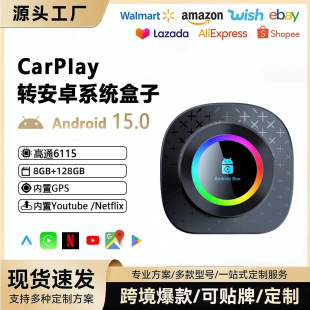 Carplay�����D��׿15ϵ�y�о��D�o����׿����8+128G��4����GPS