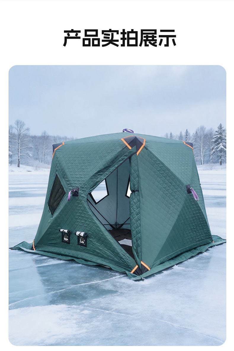 2026 New Model Thickened and Warm Portable Ice Fishing Tent, Hexagonal Quick Setup Multi-Person Outdoor Camping Winter Tent