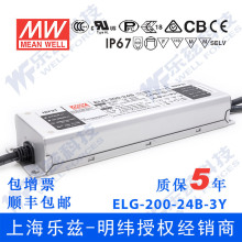 ����200W LED�ԴELG-200-24B-3Y 8.4A24V�a�������{��+3о�M��