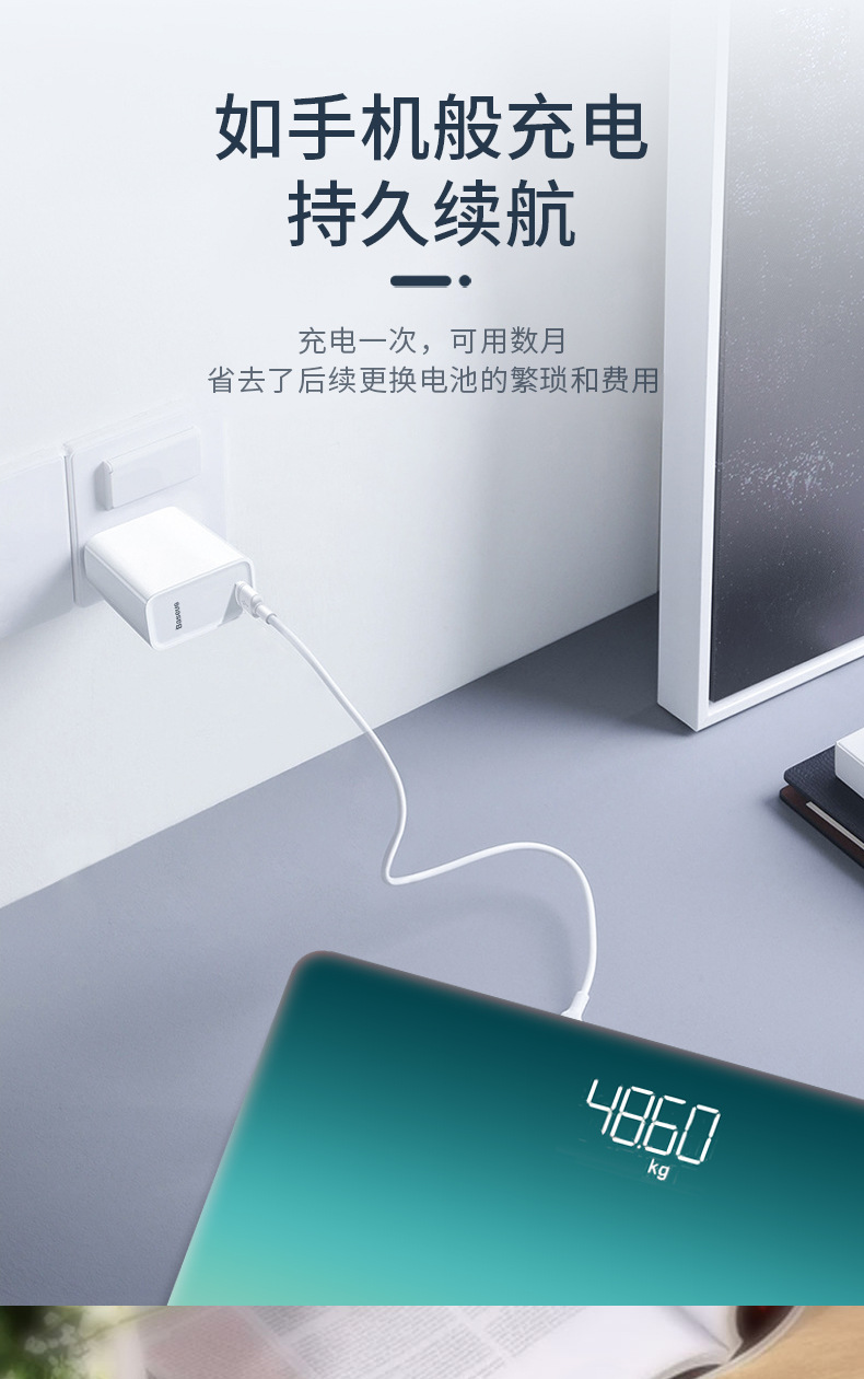 小米华为美菱体重秤体脂秤电子秤