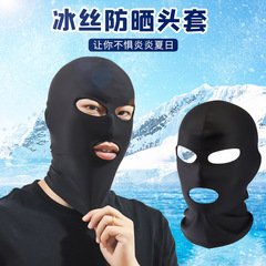 Mask Bike Helmet Winter Windproof Ski Cold Proof Sunproof Training Windproof Motorcycle Mask Sports Equipment