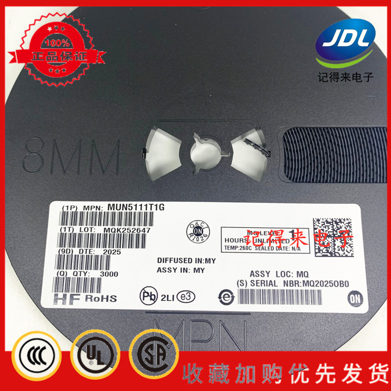 MUN5111T1G SOT323 丝印6A 贴片带阻三极管 MUN5111 MUN5111T3G