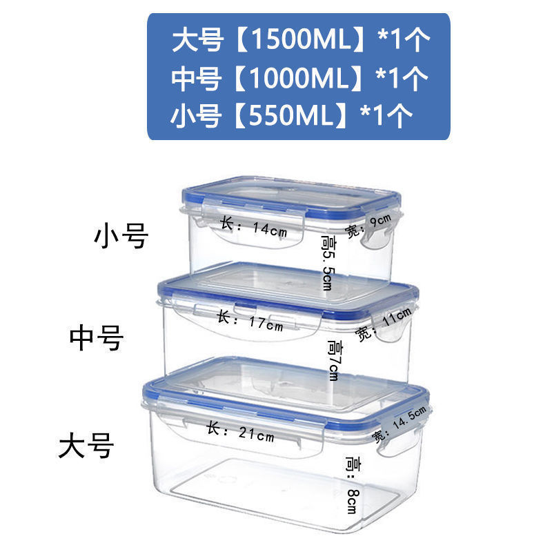 蓋付き密封長方形冷蔵庫収納ボックスプラスチック保冷ボックスマイクロ波加熱弁当箱蓋付きサラリーマン|undefined