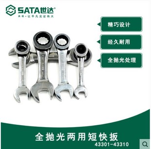 Sata/���_ ȫ������ö̿�� 43306/43307/43308/43309/43310