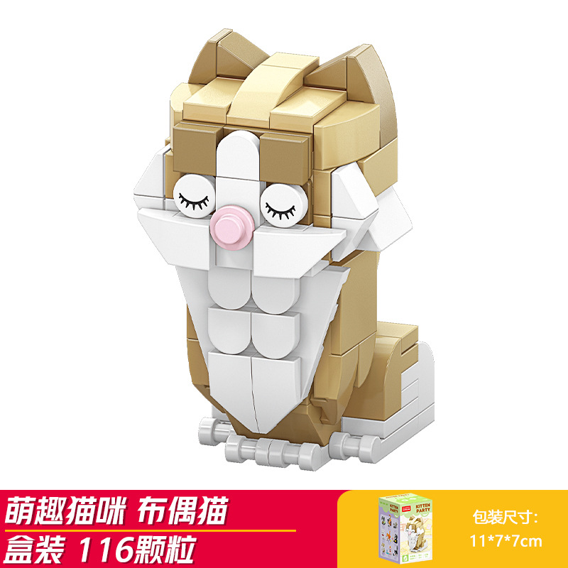 Bloques de construcción para niños Lego puzzle ensamblaje animal gato juguete mini granular regalo para niños image 10
