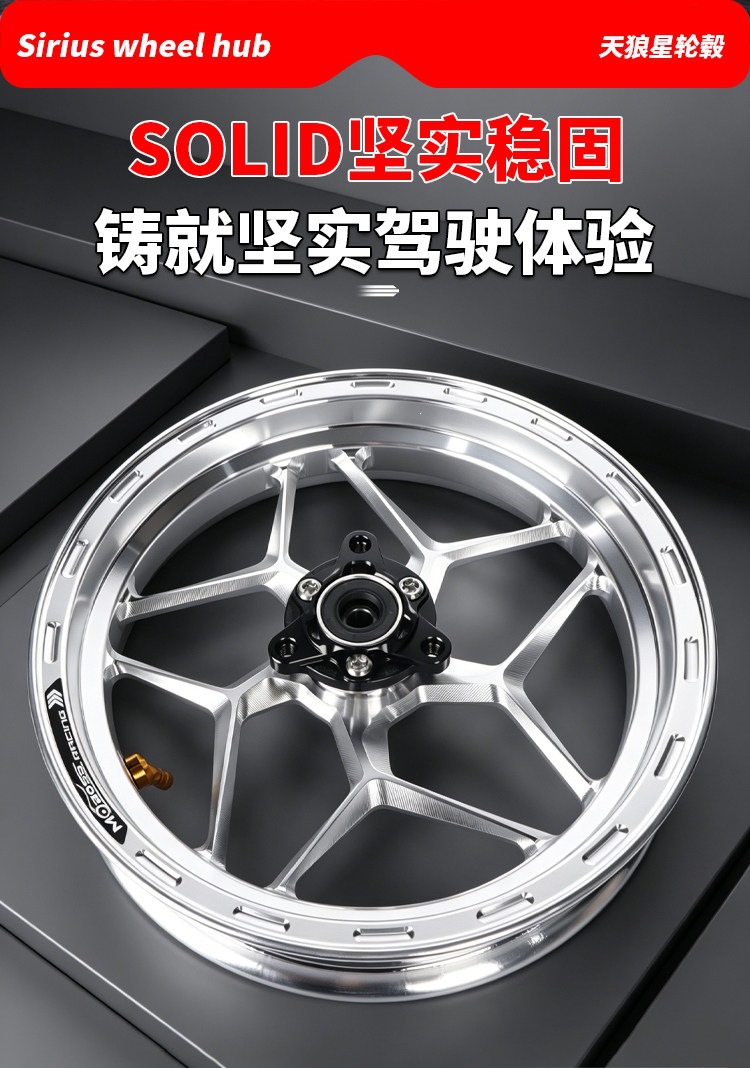Suitable for MFZ Sirius Maverick NXT N other S Nine M95C/F90/MZ/NZ/M85C modifications