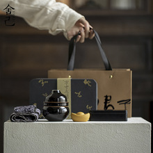 舍己宜物国潮文创葫芦旅行茶具一壶两杯快客杯商务礼品户外便携装