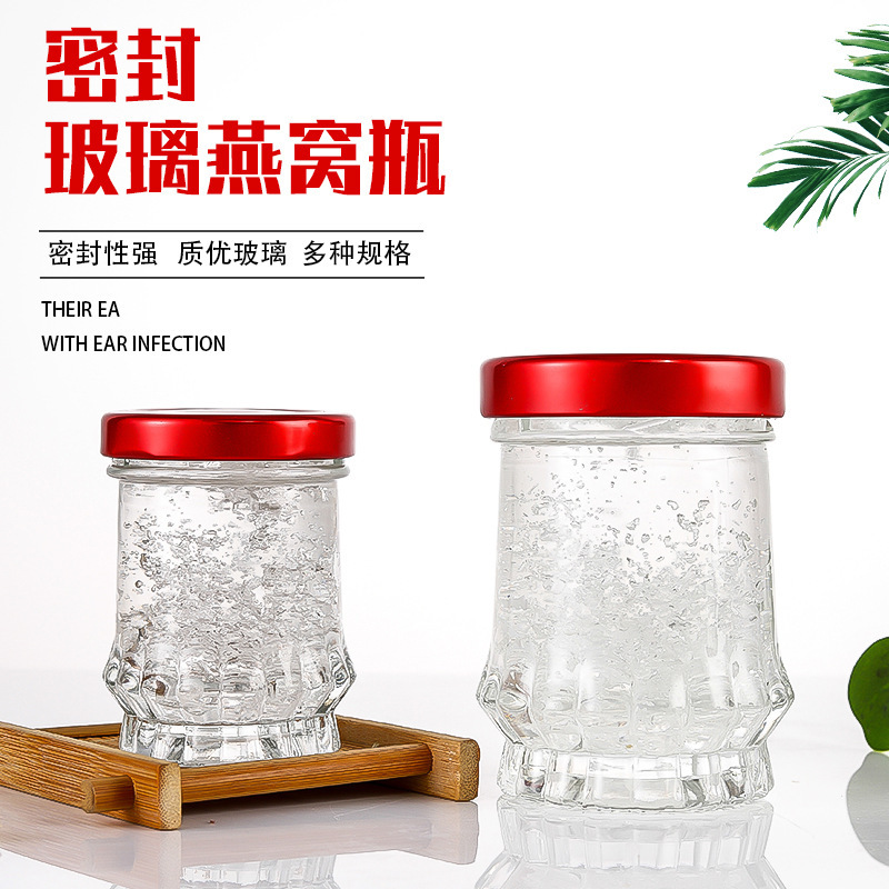 厂家直供50ml玻璃蜂蜜瓶燕窝分装瓶即食燕窝瓶子玻璃密封罐鲜炖