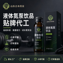 Һ�w���ö���OEM  �\�ӠI�B�a�䄩�����늽��|�ڷ�Һ�N�ƶ���