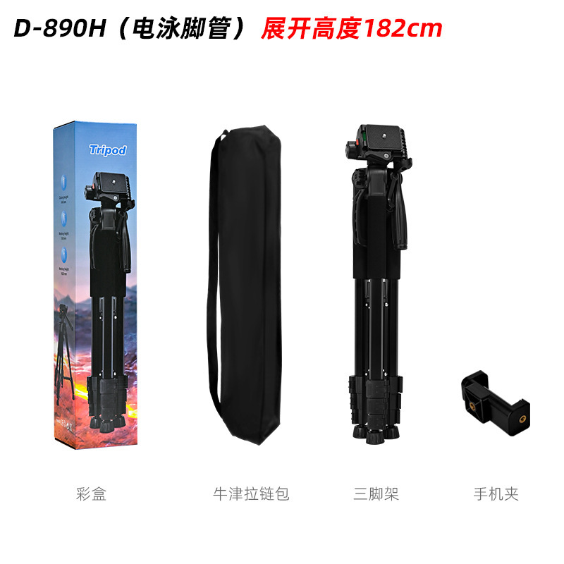国境を越えた売れ筋携帯電話ライブブロードキャストスタンド D890 アルミ合金レーザー砲釣りライト写真撮影カメラ三脚|undefined