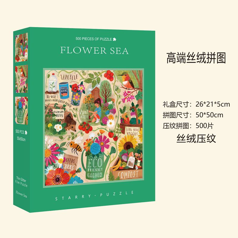 丝绒蓝卡成人1000拼图高品质成年500片细闪解压批发跨境文创玩具|undefined