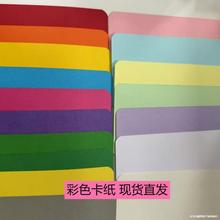 �S��ֱ�N �ʿ���70��ɫ���R�������z����ͯ�ֹ��ۼ� �Ӻ��ɫ��ӡ