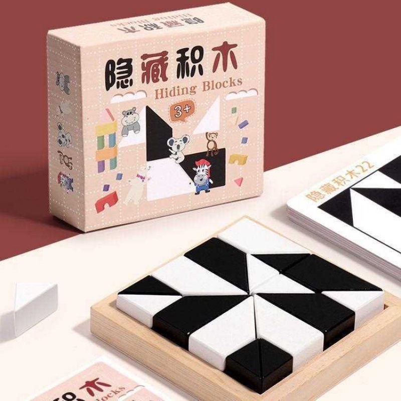 Educational hidden building blocks puzzle toys exercise children's space thinking imagination parent-child interactive desktop game