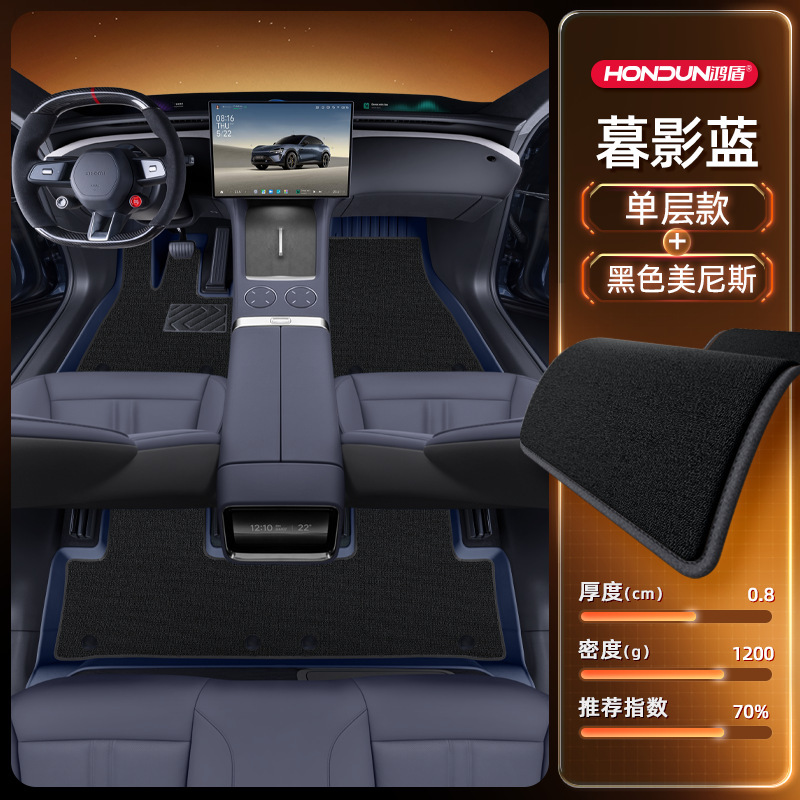 Xiaomi YU7 フットパッド TPE2025 新しい 5 人乗り車のインテリア改造アクセサリーカーペット用品に適しています|undefined