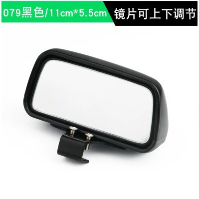 3R mirror car rearview mirror auxiliary mirror for coaches, wide-angle blind spot mirror, car reversing mirror, reflector mirror (Large field of view rear view auxiliary mirror) - 3r-079-black