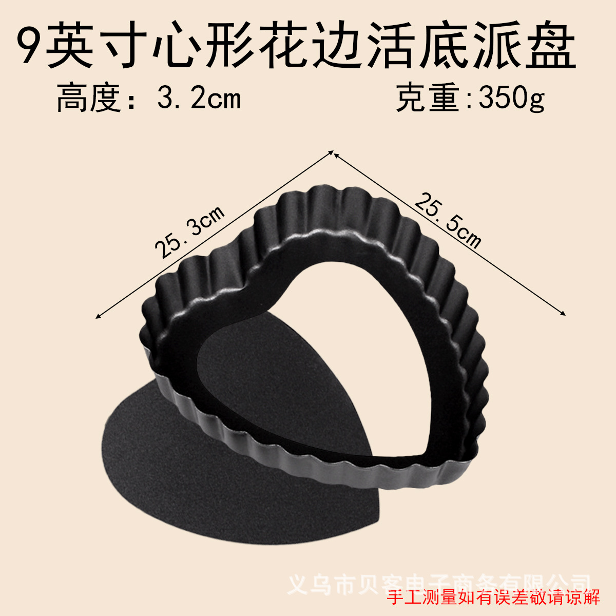 Molde para hornear antiadherente de 6 pulgadas de 8 pulgadas de 10 pulgadas de fondo vivo crisantemo pastel de pizza placa para hornear bandeja de pizza